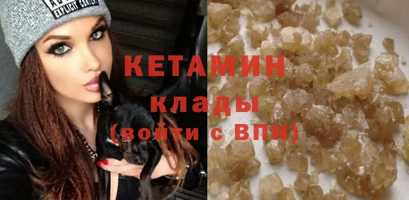 omg ТОР  Ивантеевка  КЕТАМИН ketamine  как найти закладки 