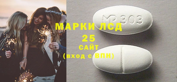 2c-b Бугульма