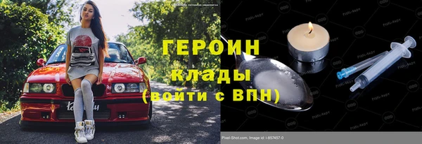 тгк Верхнеуральск